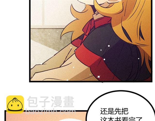 第59话 陛下的膝枕69