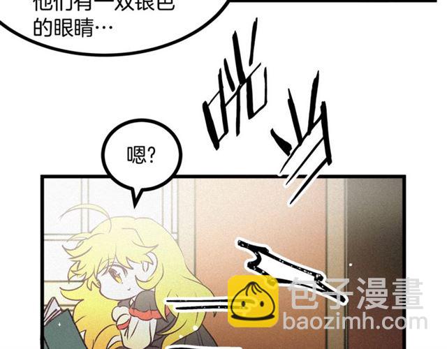 第59话 陛下的膝枕72
