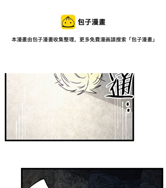 第59话 陛下的膝枕74