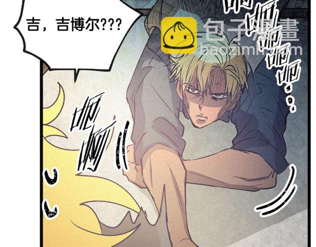 第59话 陛下的膝枕75