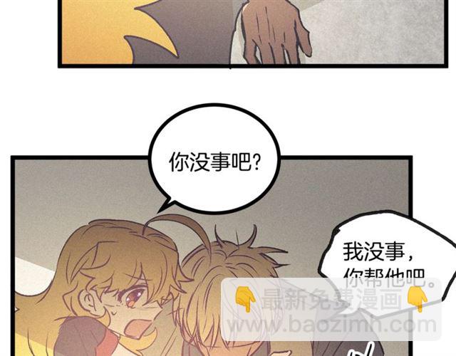 第59话 陛下的膝枕76