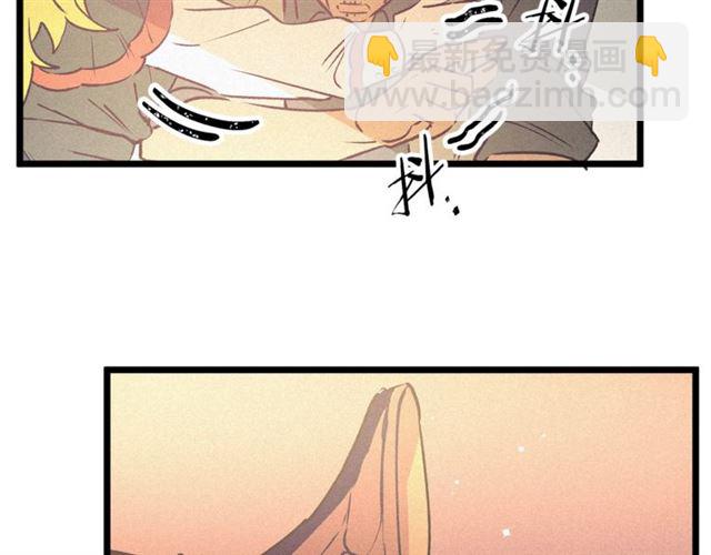 第59话 陛下的膝枕77
