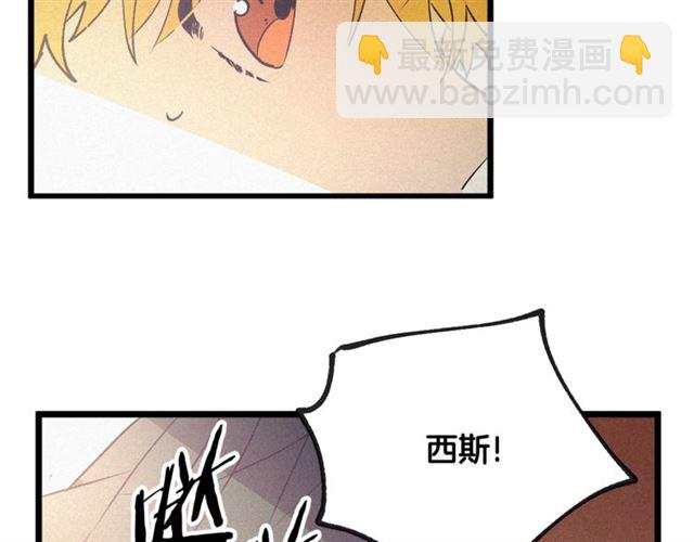 第59话 陛下的膝枕79