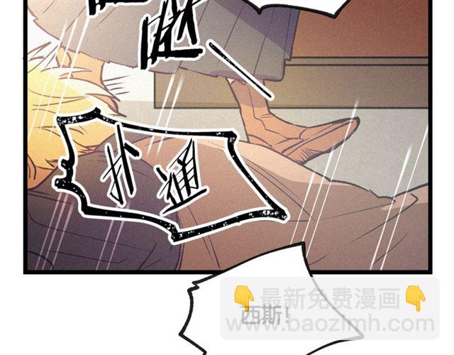 第59话 陛下的膝枕80