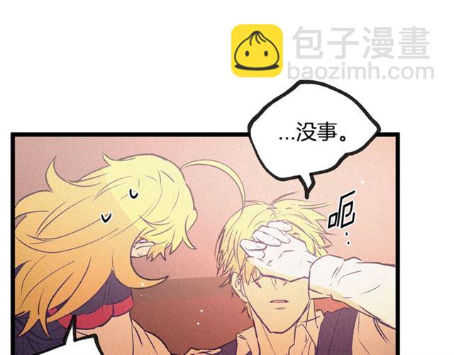 第59话 陛下的膝枕83