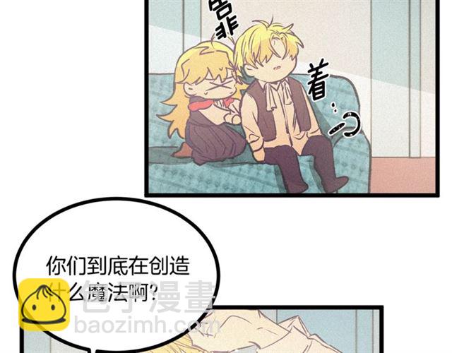 第59话 陛下的膝枕86