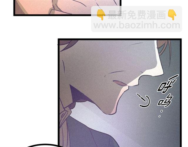 第59话 陛下的膝枕9