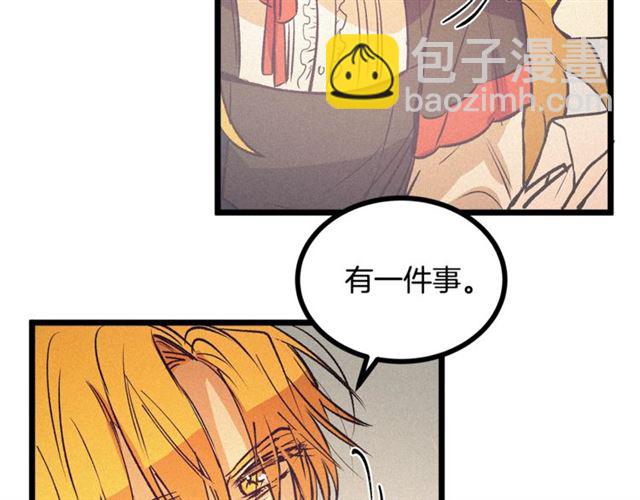 第59话 陛下的膝枕91