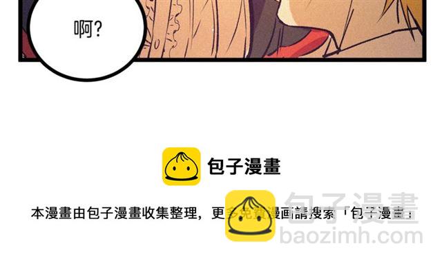 第59话 陛下的膝枕94