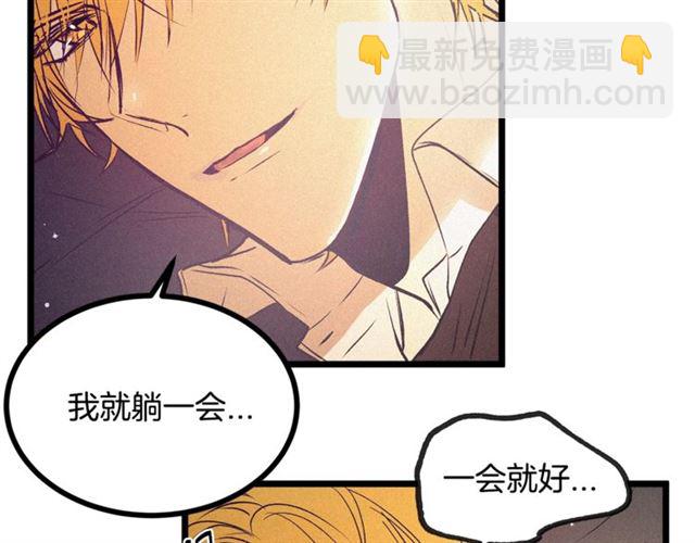 第59话 陛下的膝枕97