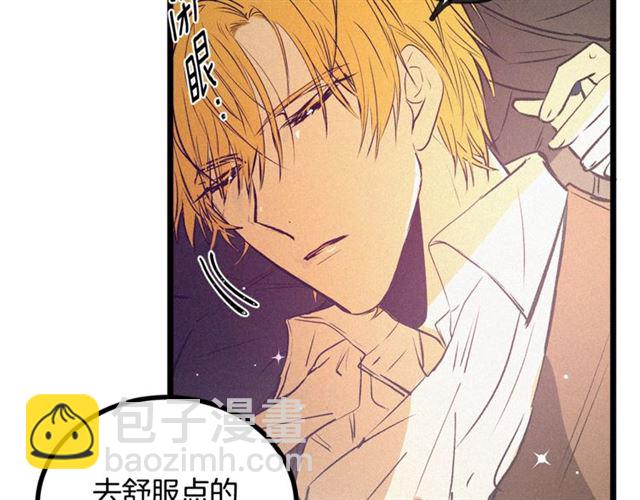 第59话 陛下的膝枕98