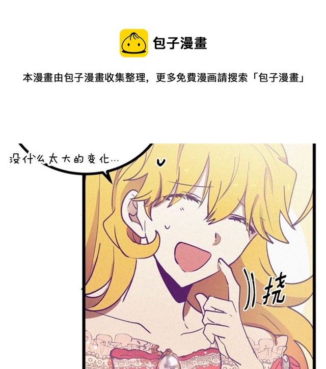 第61话 亲自挑选10