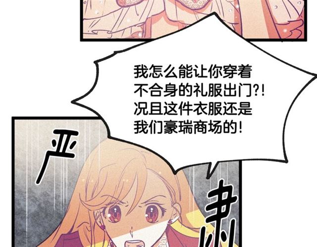 第61话 亲自挑选11