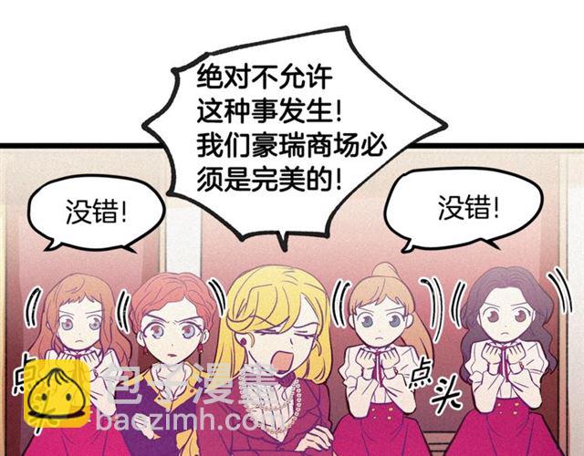 第61话 亲自挑选13
