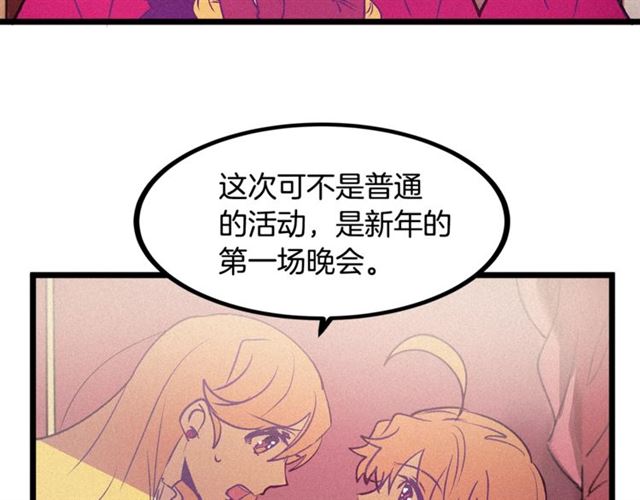 第61话 亲自挑选14