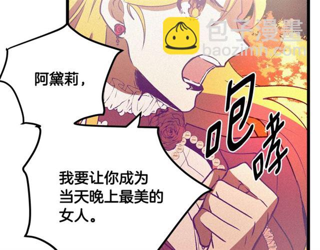 第61话 亲自挑选16