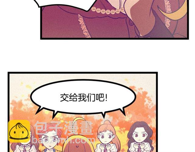 第61话 亲自挑选17