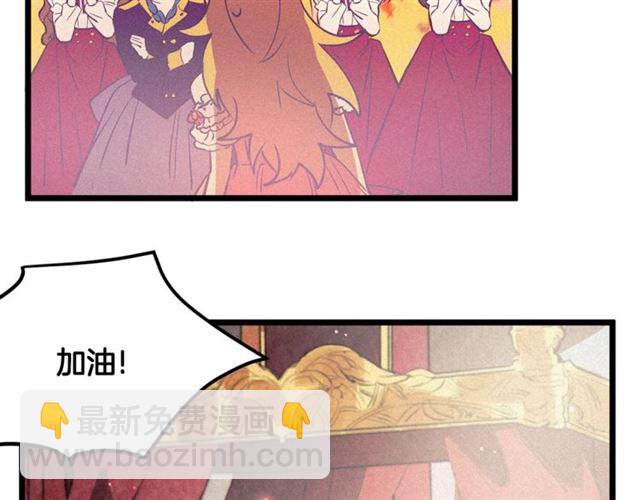 第61话 亲自挑选18