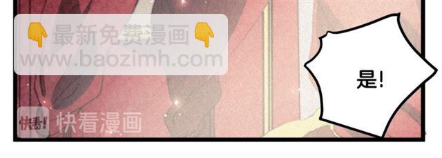 第61话 亲自挑选19