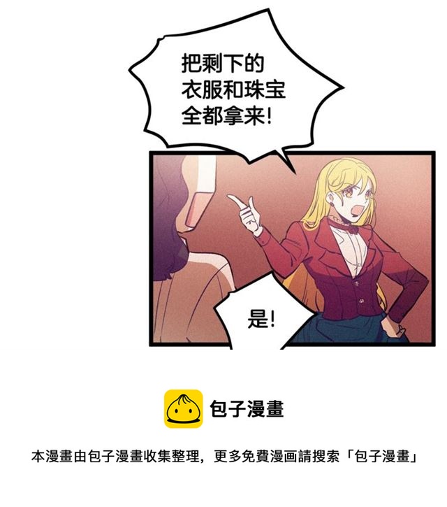 第61话 亲自挑选20