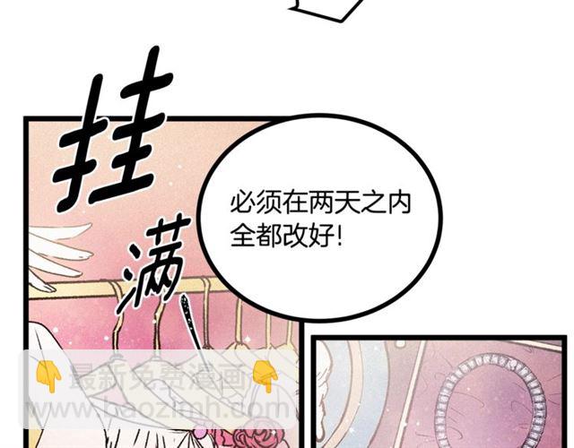 第61话 亲自挑选21