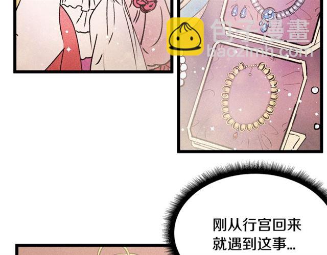 第61话 亲自挑选22