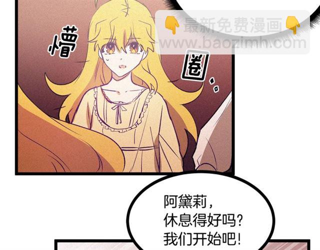 第61话 亲自挑选23
