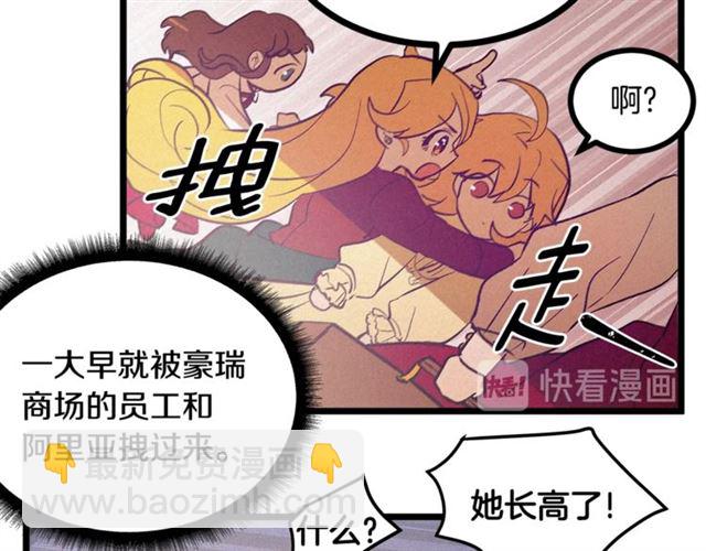 第61话 亲自挑选24