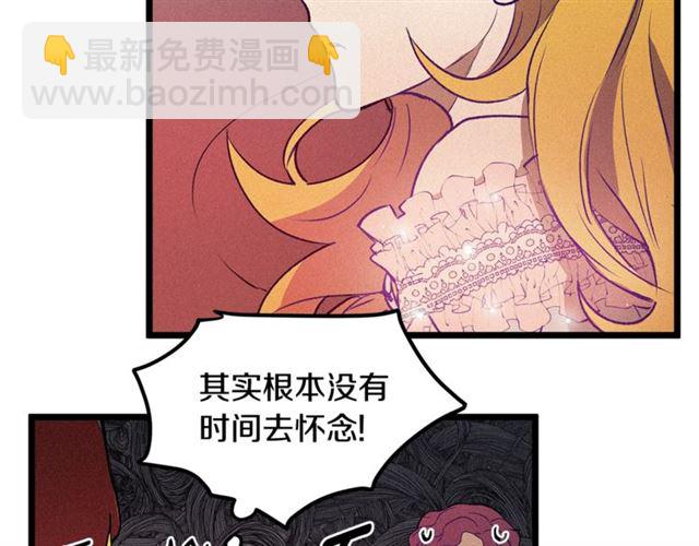 第61话 亲自挑选28