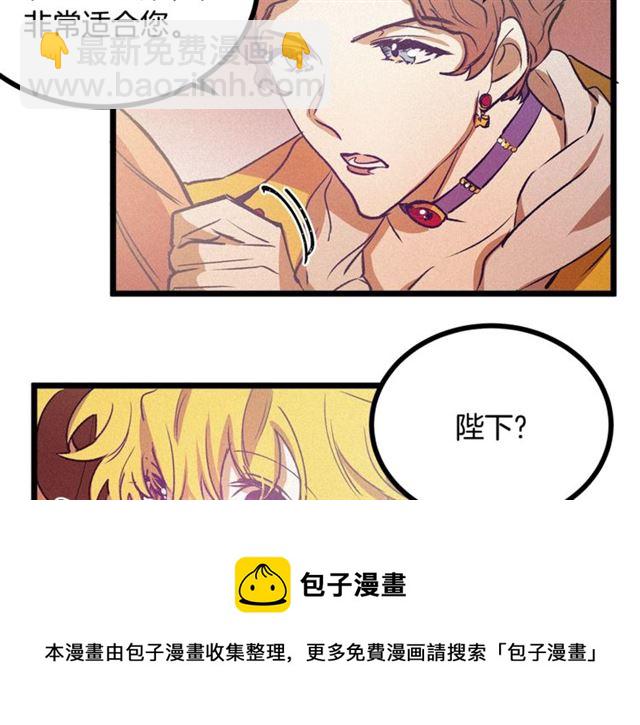 第61话 亲自挑选30