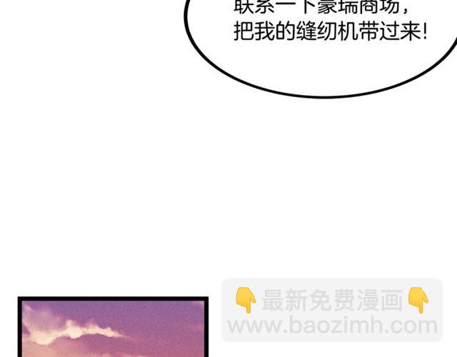 第61话 亲自挑选35