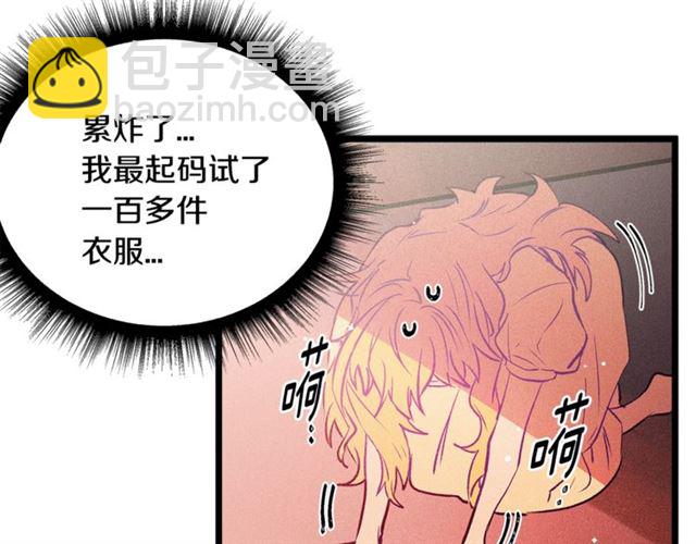第61话 亲自挑选38