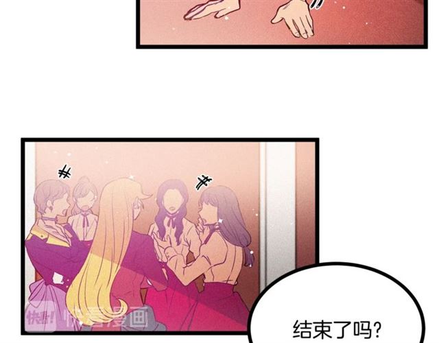 第61话 亲自挑选39