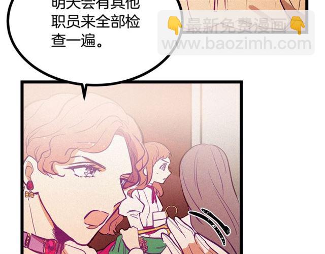 第61话 亲自挑选41