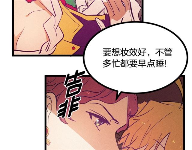 第61话 亲自挑选42