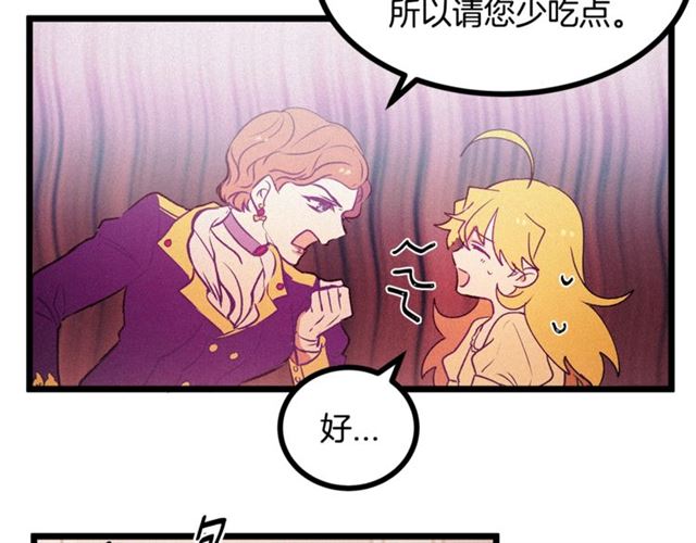 第61话 亲自挑选44