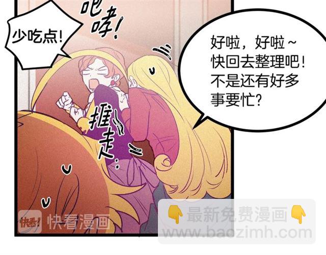 第61话 亲自挑选45