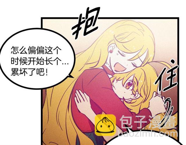 第61话 亲自挑选46