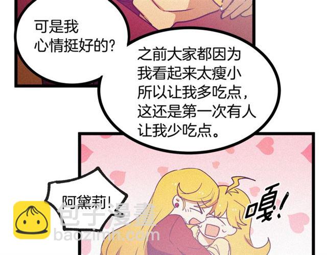 第61话 亲自挑选48