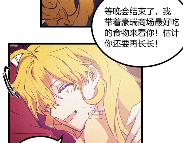 第61话 亲自挑选51