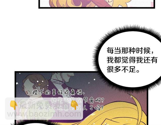 第61话 亲自挑选53