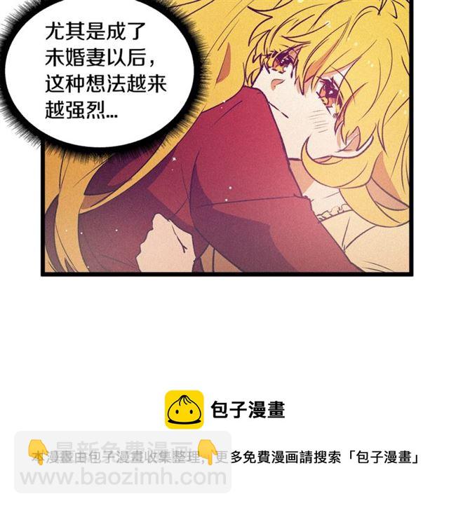 第61话 亲自挑选54