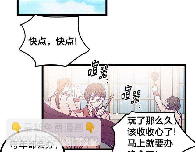 第61话 亲自挑选57