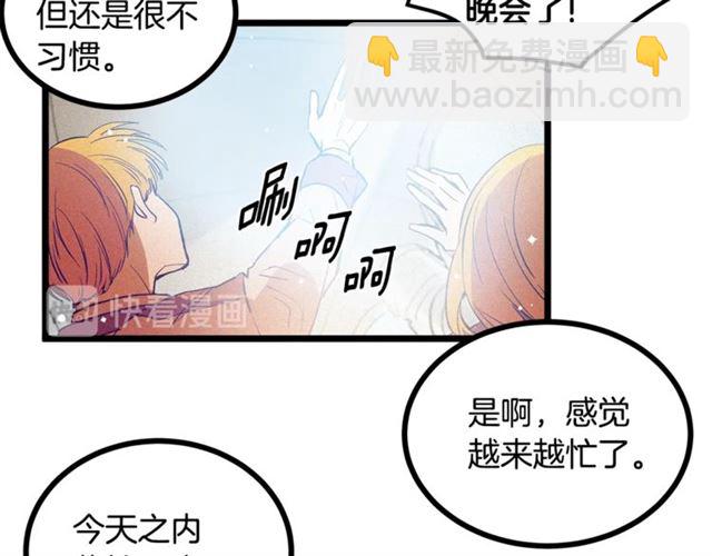 第61话 亲自挑选58
