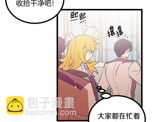 第61话 亲自挑选59