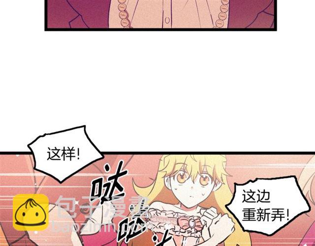 第61话 亲自挑选6