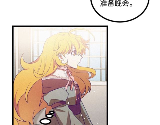 第61话 亲自挑选60