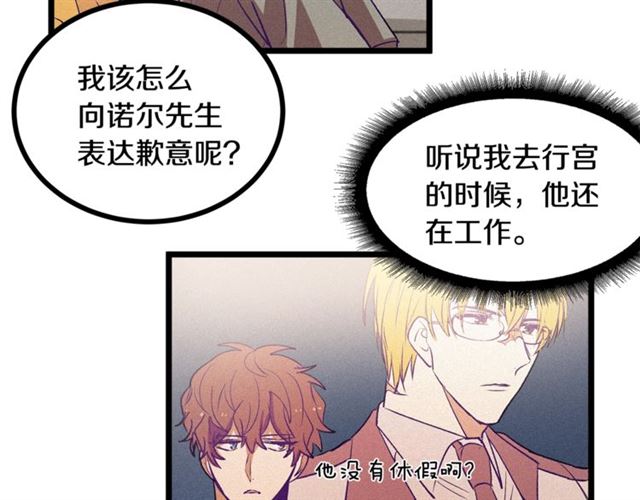 第61话 亲自挑选61