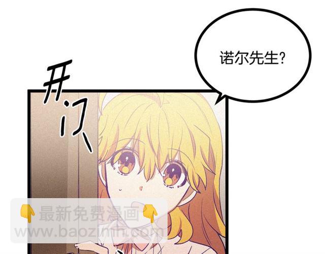 第61话 亲自挑选65