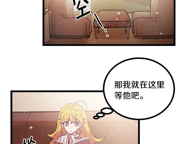 第61话 亲自挑选67